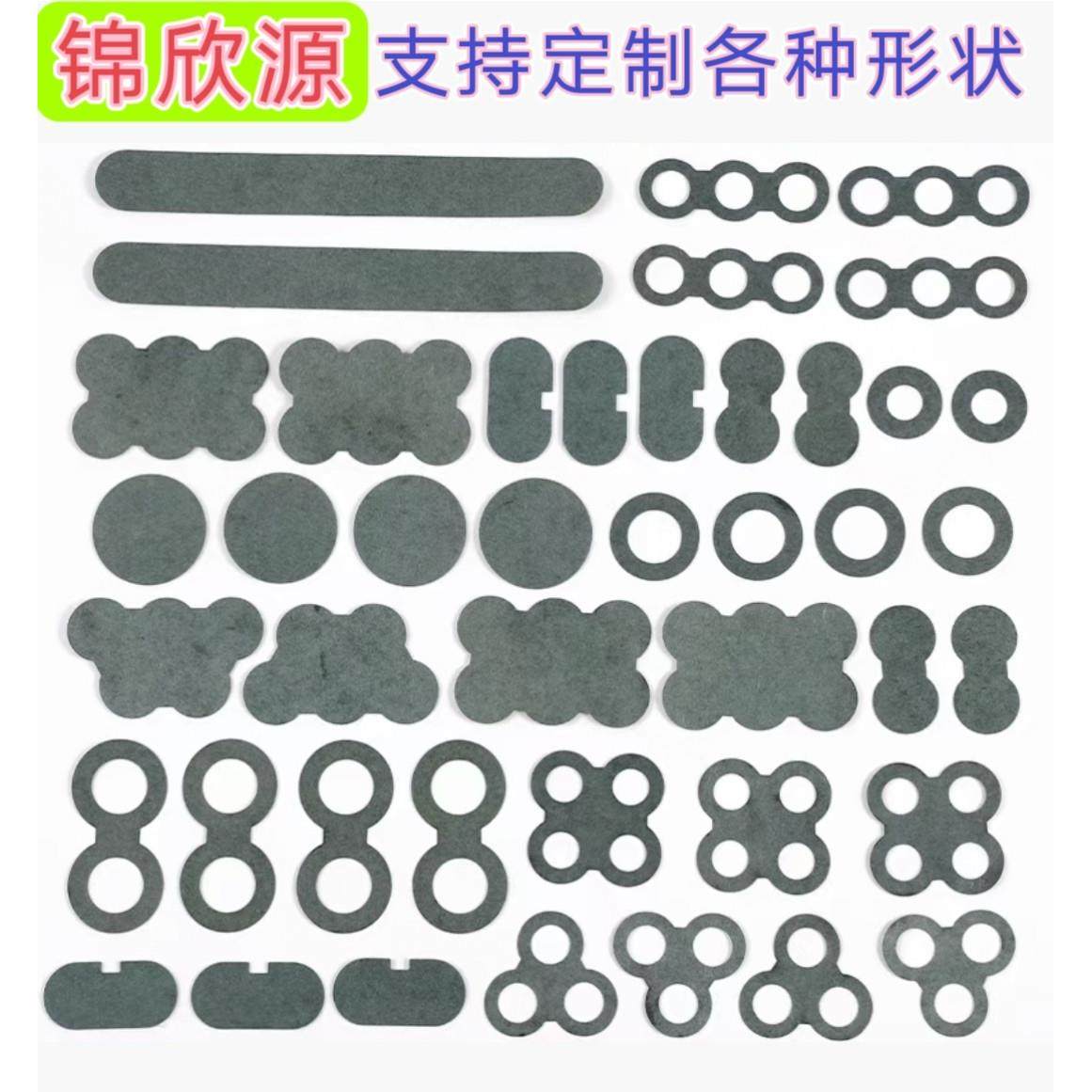 18650锂电池绝缘垫片青稞纸红岗纸正极负极介子,橡塑材料及制品,绝缘垫片,淘宝优惠券,粉丝福利购,淘宝优惠卷
