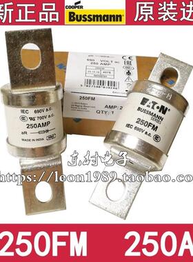 BUSSMANN熔断器 EATON保险丝 200FM/250FM/280/315/350FM 250A 69
