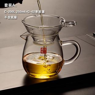家用小茶海功夫茶具 品一恒加厚耐热玻璃公道杯茶漏一体分茶器套装