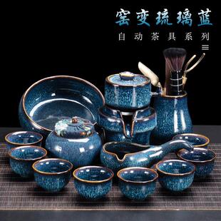 全自动功夫茶茶杯高档家用办公室会客石磨泡茶器茶壶 懒人茶具套装