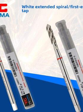 YG AMA加长先端丝攻多功能钢件不锈钢铝加长深孔螺旋加长150L丝锥