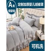 定制高端花边牛奶绒婴儿绒被套单件248x248短毛珊瑚绒被罩229x230