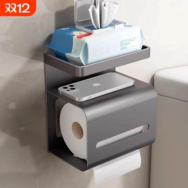 卫生间纸巾盒厕所置物架免打孔壁挂式抽纸厕纸放置盒卷纸架吸盘,家庭/个人清洁工具,卷纸器/纸巾架,淘宝优惠券,粉丝福利购,淘宝优惠卷