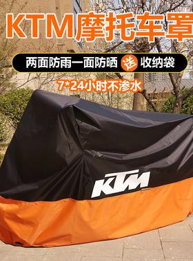 适用KTM车罩RC200机车车罩125duke390防雨杜克790防晒1290adv8c