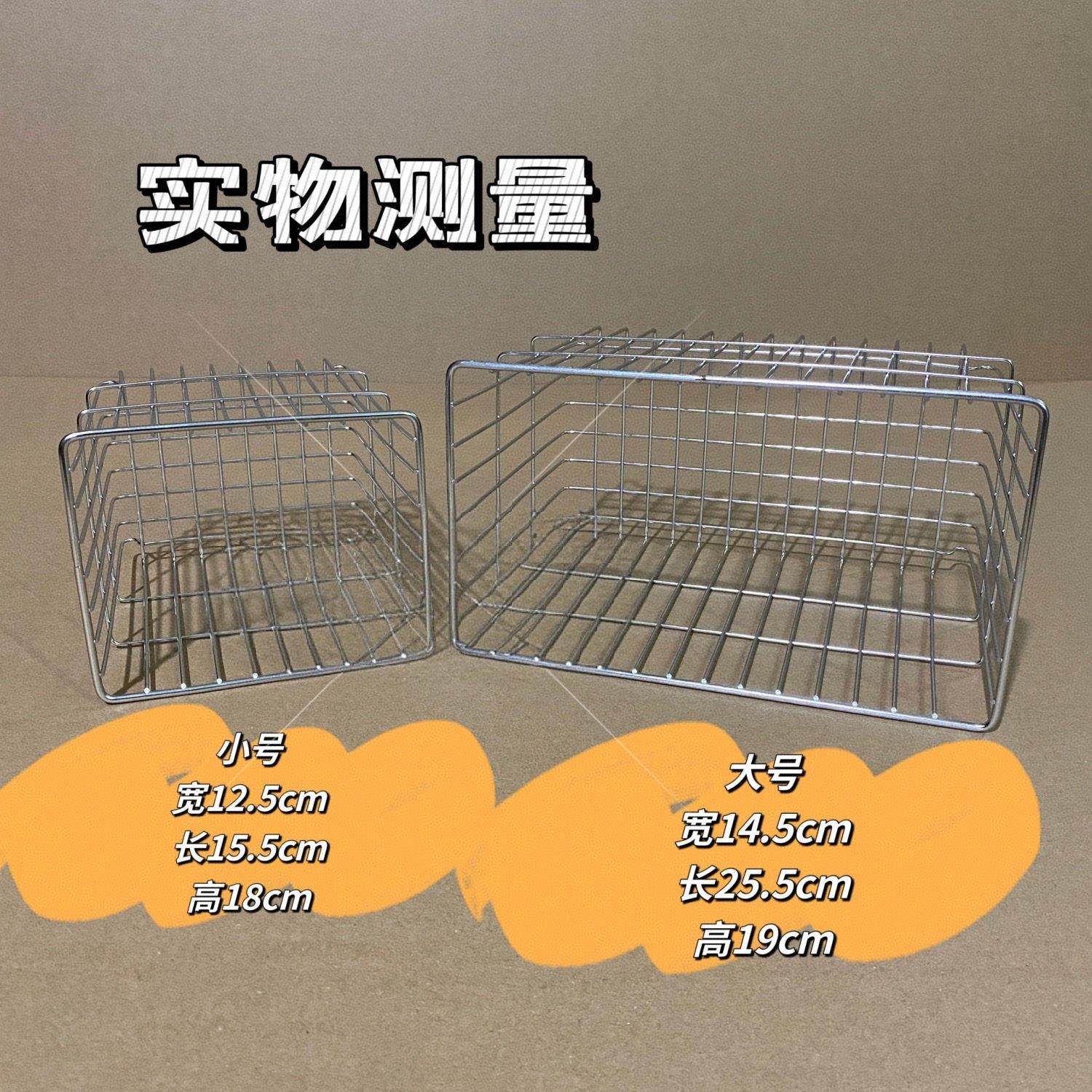 不锈钢304收纳厨房储物篮零食置物篮置物沥水桌面杂物储物框水果,收纳整理,其他收纳篮,淘宝优惠券,粉丝福利购,淘宝优惠卷