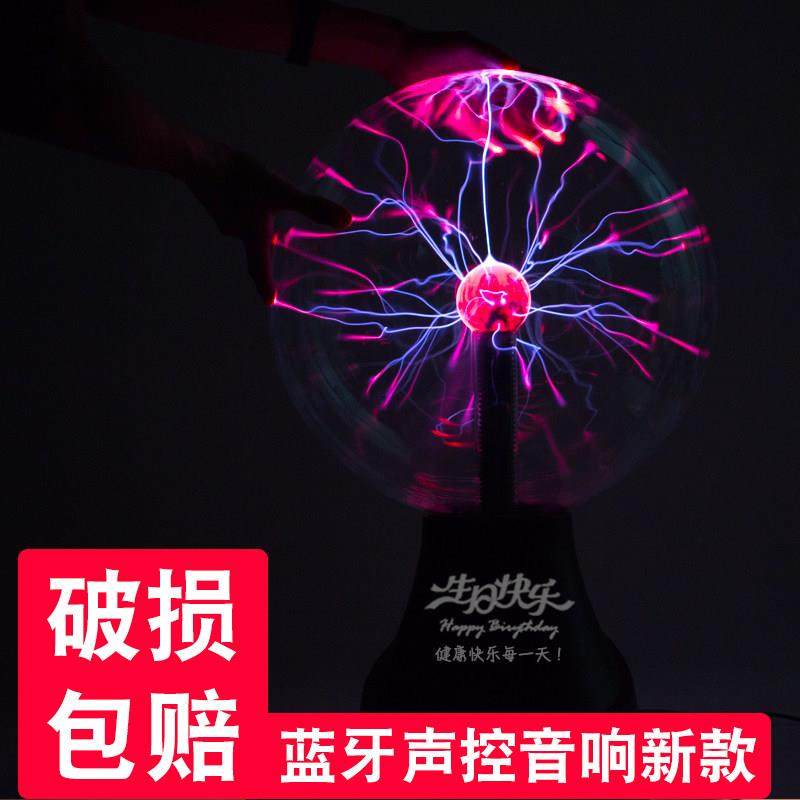 简约现代灯饰3年质保电光球8寸USB方底灯具蓝光水草电光球9寸蓝光,家装灯饰光源,其它灯具灯饰,淘宝优惠券,粉丝福利购,淘宝优惠卷