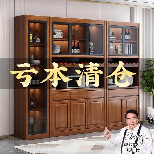 新中式实木酒柜家用餐边柜带玻璃门餐厅收纳储物展示柜酒架碗橱柜