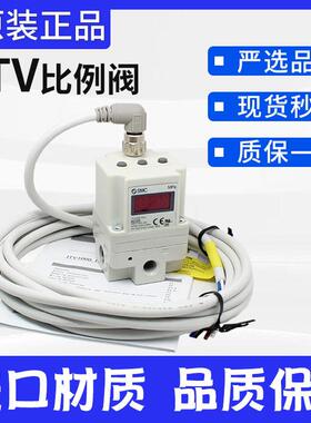 SMC比例阀ITV1050/2050/3050-312L 012N 雷射切割机SMC电气比例阀