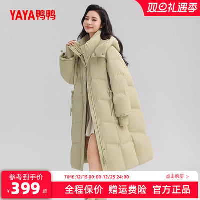 鸭鸭时尚连帽加厚保暖羽绒服外套
