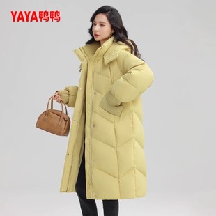 羽绒服女款 新款 鸭鸭长款 过膝冬季 加厚保暖鸭绒外套 韩版 宽松时尚