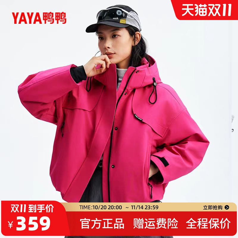 鸭鸭羽绒服女款2025年冬季新款连帽时尚短款休闲宽松保暖显瘦外套