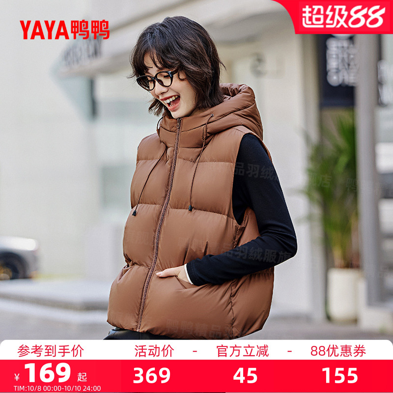 鸭鸭羽绒马甲女款2025年秋冬新款短款连帽时尚宽松背心马夹外套韩