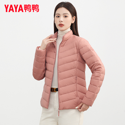 鸭鸭轻薄羽绒服女款修身内胆上衣