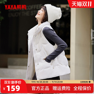 鸭鸭2025年秋冬新款 百搭外穿背心马夹简约 羽绒马甲立领休闲时尚