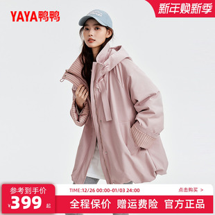 时尚 新款 拼接休闲百搭保暖派克服外套 2025年冬季 鸭鸭羽绒服女款