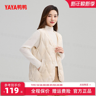 鸭鸭2025年秋冬新款 羽绒马甲内穿保暖背心简约百搭鸭绒马夹显瘦