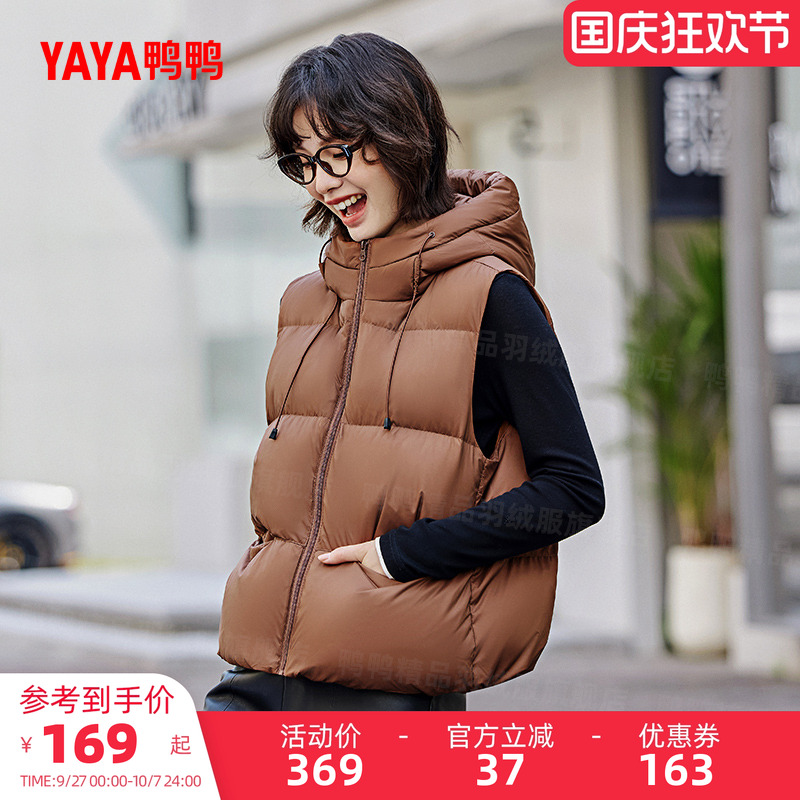 鸭鸭羽绒马甲女款时尚宽松背心韩