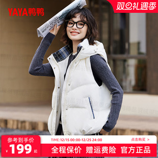 秋冬简约休闲保暖外穿连帽马夹 短款 鸭鸭羽绒马甲女款 2025年新款