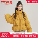 短款 新款 立领宽松保暖休闲蛋糕面包服外套 2025冬季 鸭鸭羽绒服女款