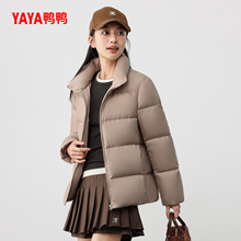 鸭鸭羽绒服女款2025年秋冬新款纯色简约鸭绒休闲面包服小个子外套