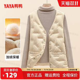 鸭鸭羽绒马甲2025年秋冬新款 简约加绒保暖背心马夹加厚内穿 短款