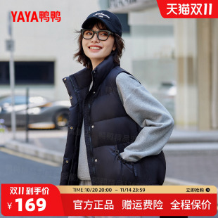 休闲宽松百搭保暖鸭绒背心马夹 时尚 鸭鸭羽绒马甲女款 立领秋冬新款