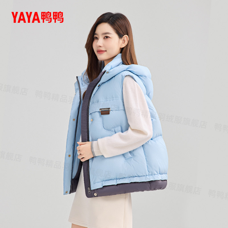 鸭鸭时尚保暖羽绒马甲男女同款