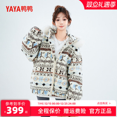 鸭鸭羽绒服女款费尔岛风毛绒外套