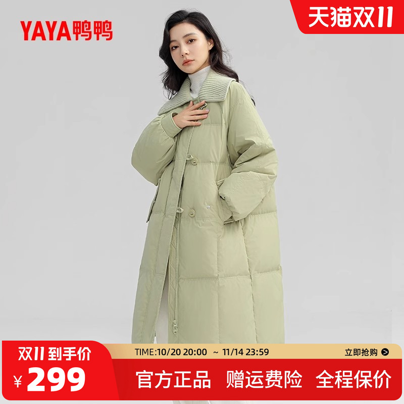 鸭鸭时尚拼接百搭连帽羽绒服外套