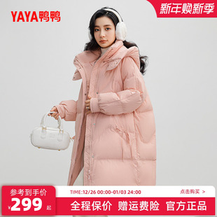 鸭鸭羽绒服女款2025年冬季新品中长款休闲韩版小个子加厚保暖外套
