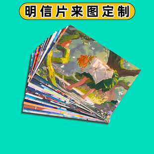明信片定制diy照片来图定做打印动漫明星镭射珠光卡片拍立得物料
