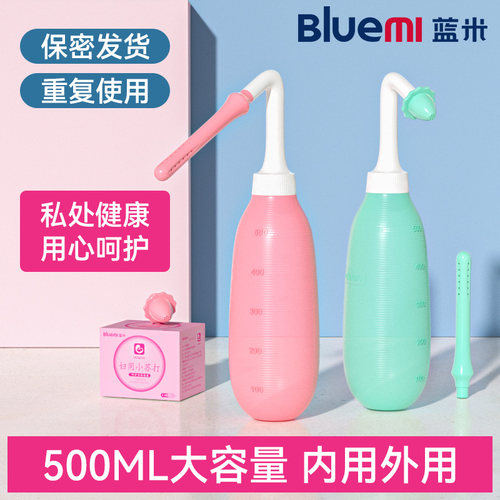 医用级私处阴部冲洗器