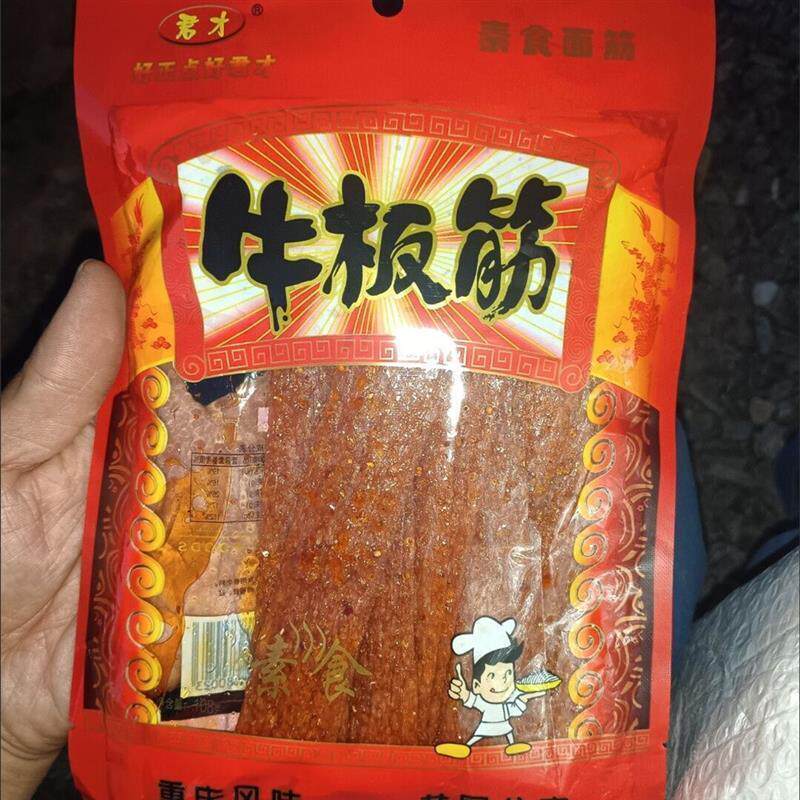网红辣条亲嘴片牛板筋大刀肉童年的味道小吃零食80后怀旧手撕辣片