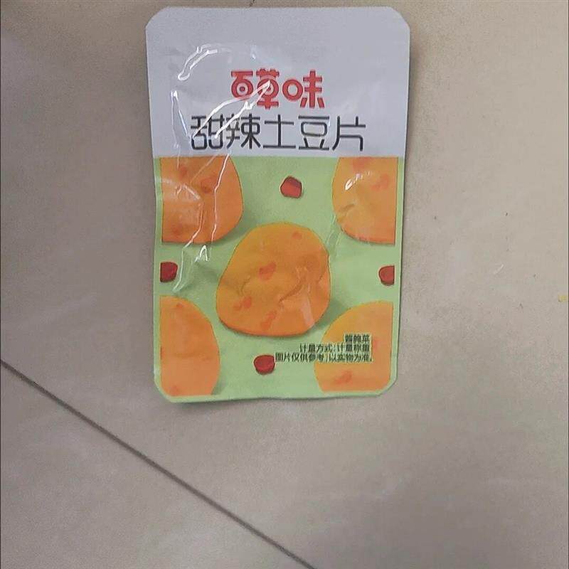 素卤零食礼包510g*1/2木耳笋海带网红宿舍追剧卤味夜宵小吃