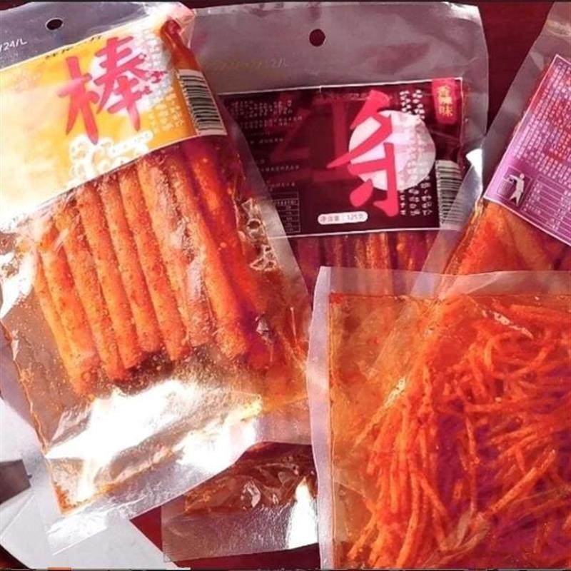 湖南特产8090后儿时怀旧零食小吃麻辣抖音网红辣条爆辣,零食/坚果/特产,面筋制品,淘宝优惠券,粉丝福利购,淘宝优惠卷