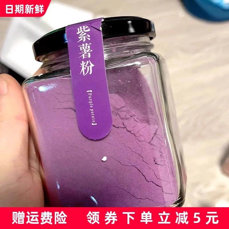 抹茶粉可可粉烘焙抹茶粉抹茶面膜抹茶粉可可粉巧克力粉,粮油调味/速食/干货/烘焙,可可粉,淘宝优惠券,粉丝福利购,淘宝优惠卷