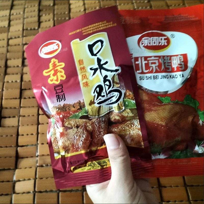 余同乐北京烤鸭素食品口水鸡香辣条解馋小零食豆制品怀旧校园零食