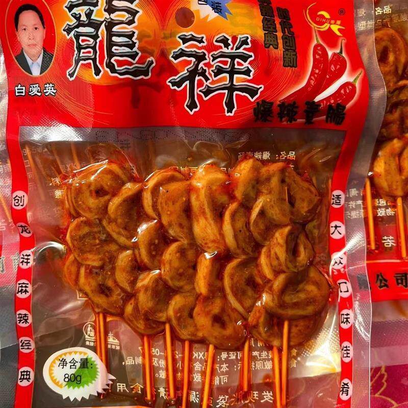 龙祥80克经典爆辣素肠串休闲麻辣小食品零食面筋豆制品小肥羊辣条