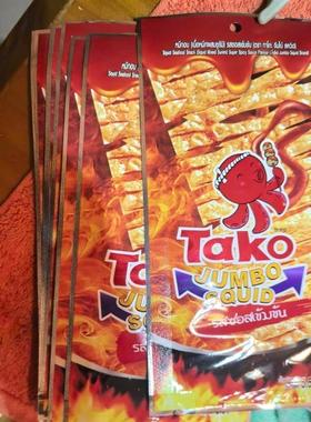 泰国鱿鱼片tako鱿鱼进口价麻辣办公室怀旧老式小包即食小零食
