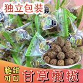 九制甘草橄榄黄橄榄闽南特产蜜饯果脯干零食休闲茶点