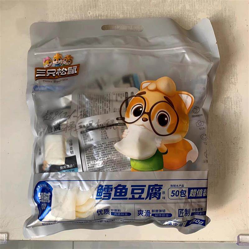 鳕鱼豆腐即食解馋豆腐干散装豆制品水产品休闲零食品