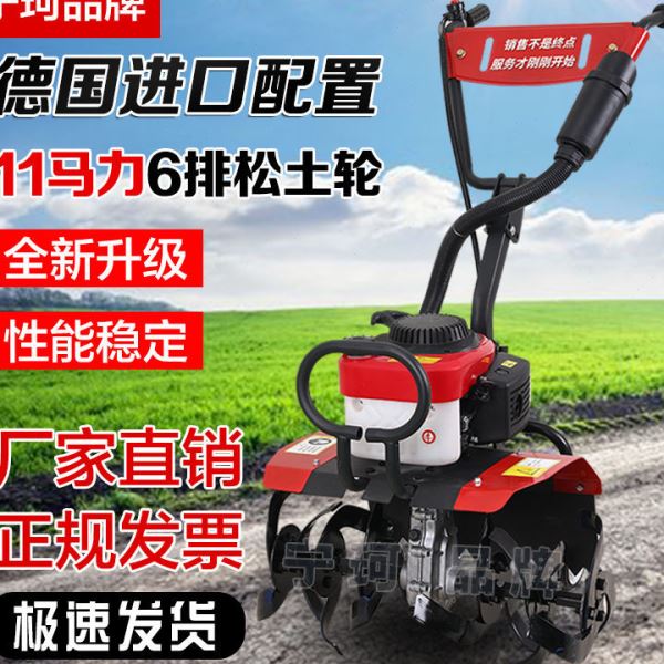 微耕机小型农用多功能汽油旋耕机家用锄除草松土开沟翻地犁地机器