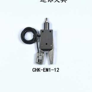08C 机械手迷你工业气动配件夹具加紧气感应检知CHK