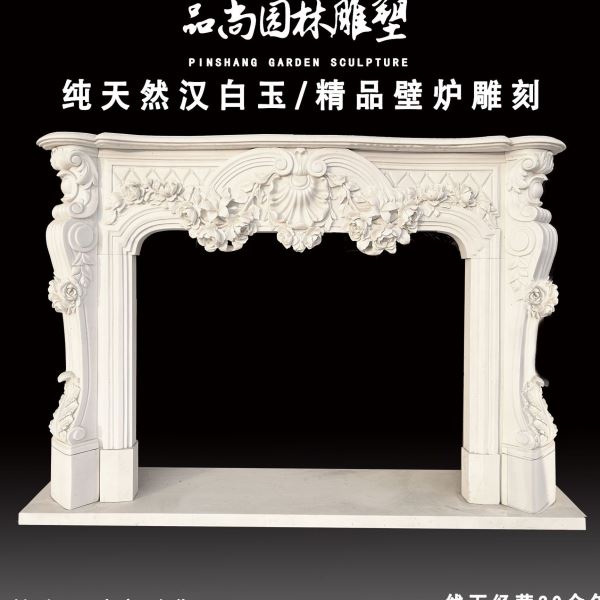 石雕法式壁炉架现简约雕花别墅客厅背景装饰摆件大理石壁炉加工