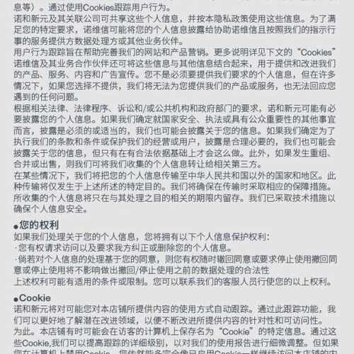 诺维信环糊精葡萄糖基转移酶/Liquozyme Supra/Cellic??CTec3??HS