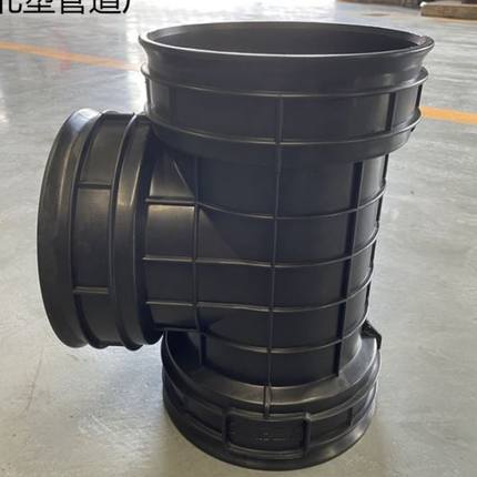 hdpe双壁波纹管配件塑料三通DN200*DN200联塑检查井