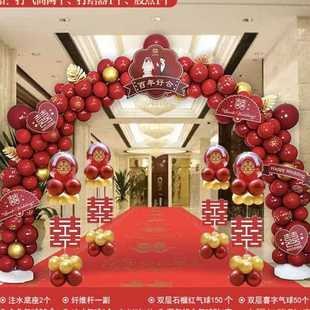饰婚庆场景庭院布置室外婚礼用品 气球拱门结婚立柱路引农村门口装