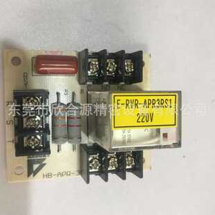逆相保护器 220V APR3RS1 哈伯油冷机配件 HABOR 相序板