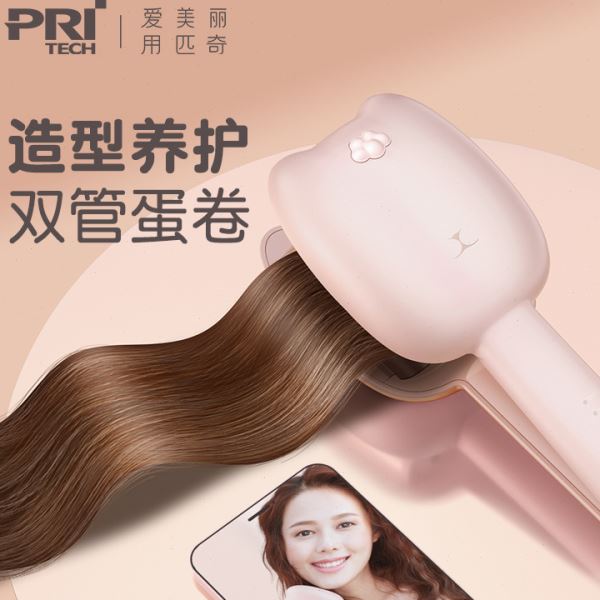 pritech新款蛋卷头卷发棒猫爪法式烫发棒泡面卷便携卷发器蛋卷棒