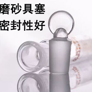 玻璃具塞量筒硼硅透明带刻度精准实验室器材250毫升500ml量入式